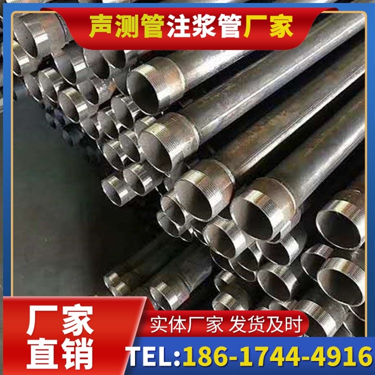 涟水桩基施工声测管在地震区的应用要求